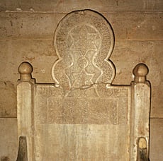 The back of the so-called “Throne of St. Peter” is inscribed in Arabic. 